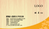 山东博文教育培训学校;运营总监;地址:济南市槐荫区道德北街215号;电话:0546-*****86;手机:159*****201;传...