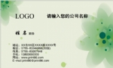 杭州冠诚制衣有限公司;会计;地址:杭州萧山党山镇长联村;电话:0571-*****092;手机:158*****619;传真:057...