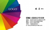 杭州海振贸易有限公司;营销;地址:杭州市萧山区红山农场;电话:0571-*****031;手机:133*****317;传真:057...