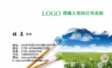 山西焦煤霍州煤电防治水中心;队长;地址：霍州市白龙矿区;电话：0357-*****74;手机：137*****127;传真：0357...