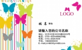温州市第十一幼儿园;职务:总务主任;地址:黄龙住宅区三区凝霞组团23号;电话:0577-*****181;手机:137****...