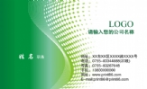 江苏省兴化市水产局;职务:人事科长;地址:兴化市长安街东寺桥3号楼;电话:0523—832***31;手机:139*****3...