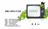 深圳市迈威尔科技有限公司;品质主管;地址:观澜环观南路高新科技园;电话:0755-*****862;手机:135*****997...