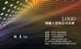 三三四四网络技术;经理;地址:玉林市五一北路力宝天马广场;电话:0775-*****18;手机:137*****184;传真:07...