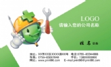 某某汽车美容;职务;地址:合肥──;电话:0551-*****67;手机:123*****910;传真:0551-*****678;电邮:abc@...