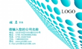 中国联合网络通信有限公司滨州市分公司;集团客户事业部副经理;地址:山东省滨州市黄河五路356号;电话:0543...