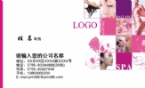 伊翠美容养生馆;用爱经营美丽和健康;地址：福州市五一北路力宝天马广场;电话：139*****072;ai;伊翠美容养生...
