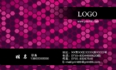 教师;山西省乡宁县桥北街91号;电话035*****717;手机:137*****773;0591-*****678;QQ号:771***299;www.33...