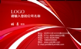 威远县邮政局;黄光辉;地址:威远县杉树坳街142号;电话:0832--822***6;手机:138*****908;传真:0591-*****...