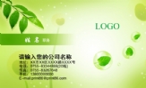 电话:139*****072;职务;地址:AAAAAAAAAAAAAAAAAAAAAAAA;用爱来经营美丽和健康;a...