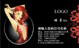 我耀造型;首席造型师;地址:锡林浩特市华联商场三楼;美丽热线:138*****805;139*****070;Q Q:***266188 ...
