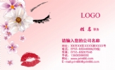 温州卡娃笛鞋业;职务:文员;地址:永嘉瓯北鼎派工业园生产大楼四楼;电话:0577--577***98;手机:159*****57...