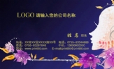 芊叶之星房地产有限公司;总经理;地址:兰州市城关区酒泉路11号广平大厦;电话:466***1;手机:139*****187;电...