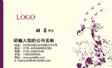 中水十四局;地址:云南省曲靖市会泽县;电话:0421-*****24;手机:187*****293;传真:0421-*****26;邮箱:jx...