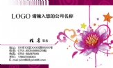 姜堰市民兰针织场;羊毛衫;地址:种子公司对面;电话:882***79;手机:137*****912;0591-*****678;电邮:8491...