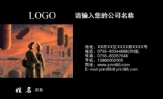 三三四四网络技术;职务:注册造价师;地址:怀化市湖天开发区梨园路823号;电话:0591-*****678;手机:187***...