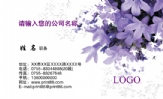 世界第一集团“梦幻”;董事长;地址:世界第一集团总公司