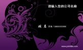 三三四四网络;职务 ;添加文字 ;138*****000 ;www.3344cn.com ;3344 Network;地址:XX市XX区XXXX路...