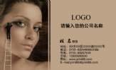 化妆师;地址：广西梧州市大学路;电话：0774-*****10;手机：137*****432;传真：0774-;电邮：maiyuc***@qq.co...