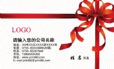 科技有限公司;职务:保 安;编号:123;出入证;LOGO ;3344 Network Technologies Co., Ltd.;www.3344...
