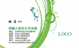 一二一农民工;无产阶级;地址:福建古田县黄田镇;手机:152*****847;电邮:100***4***@qq.com;有问必答,成交...