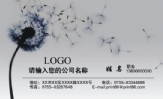 三三四四网络技术;职务;地址:福州市五一北路力宝天马广场;电话:0591-*****678;手机:139*****000;LOGO...