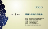 俊美百贷;地址:漯河光明路路东;电话:0395-*****83;手机:134*****229;电邮:312950***@QQ.com;LOGO ...