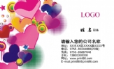 地址:天津市蓟县;电话:022-5911 3001;手机:138*****041;电邮:842224***@qq.com;网址:www.zhongguobang...