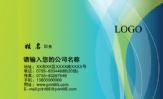 专业销售加工胎中胎;职务;地址:成都市新津县新平镇狮子村九组;电话:028-*****065;传真:0591-*****678;L...