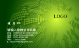 平凉新世纪商厦;楼层副经理;平凉市崆峒区船舱街23号;电话:0933-*****00;手机:136*****855;传真0933-*****...