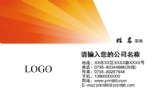 浙江恒华电器有限公司;地址:浙江省金华市武义县;手机:158*****515;LOGO ;LOGO ;主营:;各种型号电...