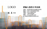 贵州华斯盛达商业管理公司;地址:贵阳市高新区金阳科技产业园;电话:0851-*****67;手机:130*****778;传真:...