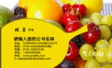 大象农牧集团有限公司;总经理;地址:文水县刘胡兰镇大象村;电话:0358-*****01;手机:134*****848;传真:03...