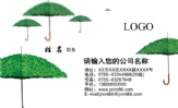 本单位订阅各种报刊杂志;投递员;邯郸市邯郸县户村镇林村邮政支局;电话:411***1;手机:186*****857;传真:0...