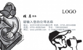青岛小涛网络工作室;职务：经理;地址：青岛小涛网络工作室;电话：845***00;手机：150*****645;电邮：150***...