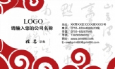 职务:业务联系人;地址:邵东黑田铺;电话:0739-*****56;手机:158*****808;网址:www.djz***@qq.com;LOG...