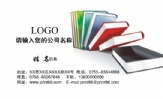 现代文化学生用品中心;经理;地址:甘肃省山丹县昌泰苑步行街49号;电话:0936-*****68;手机:136*****624;传...