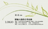 新邵电信分公司;业务经;地址:新邵县大坪电信公;电话:073*****113;手机:153*****993;传真:073*****869;电...