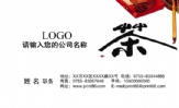 地址:海口市龙昆南路东环广场;电话:135*****332;手机:130*****332;传真:0591-*****678;电邮:chuang.m@...