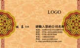 鑫益自动门窗;销售总监;地址:阿克苏华能市场14号门面;电话:0997-*****12;手机:180*****095;传真:0997-*...