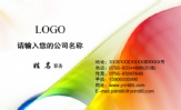 苏州天佑电器有限公司;仓库主管;地址:苏州市工业园区亭融街8号;电话:0512-*****923;手机:150*****545;05...