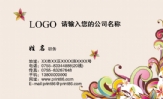 三三四四网络技术;李长海;地址:洛阳市西工区纱厂西路;手机:187*****386;电邮:changhaili1***@126.com;电...