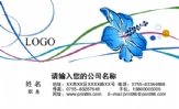 百纳箱包;经理;地址:相宜路78号;电话:0591-*****678;手机:135*****627;传真:0591-*****678;电邮:abc@3...