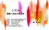 豫赵商贸百货总批发1;职务;地址;河南鹿邑东关开发区;电话:039*****466;手机:152*****088;传真:039*****...