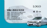 银川朗洛燃气汽车配件有限公司;向科;地址:银川市兴庆区清和北街庆丰苑3-15;电话:0951-*****62;手机:186*...