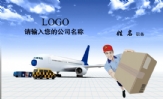 三三四四网络技术;职务;LOGO ;地址:XX市XX区XXXX路XX号 ;LOGO ;电话:0755-*****888 ;手...