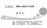 型利私家侦探所;职务:探长;地址:福州市五一北路力宝天马广场;电话:021-*****908;传真:021-*****908;电邮...