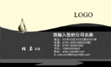 太仓销售分公司;经理;地址:太仓市五洋商城12栋116;电话/传真:0512-*****326;手机;138*****917;网址:htt...
