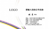 晋江市农业区划委员会办公室;副主任;地址:福建省晋江市青阳街道永泰路31号;电话:0595-*****475;手机:159...