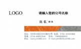 三三四四网络技术;经理;地址:安徽省亳州市文帝街;电话:180*****985;手机:159*****658;传真:0591-*****6...